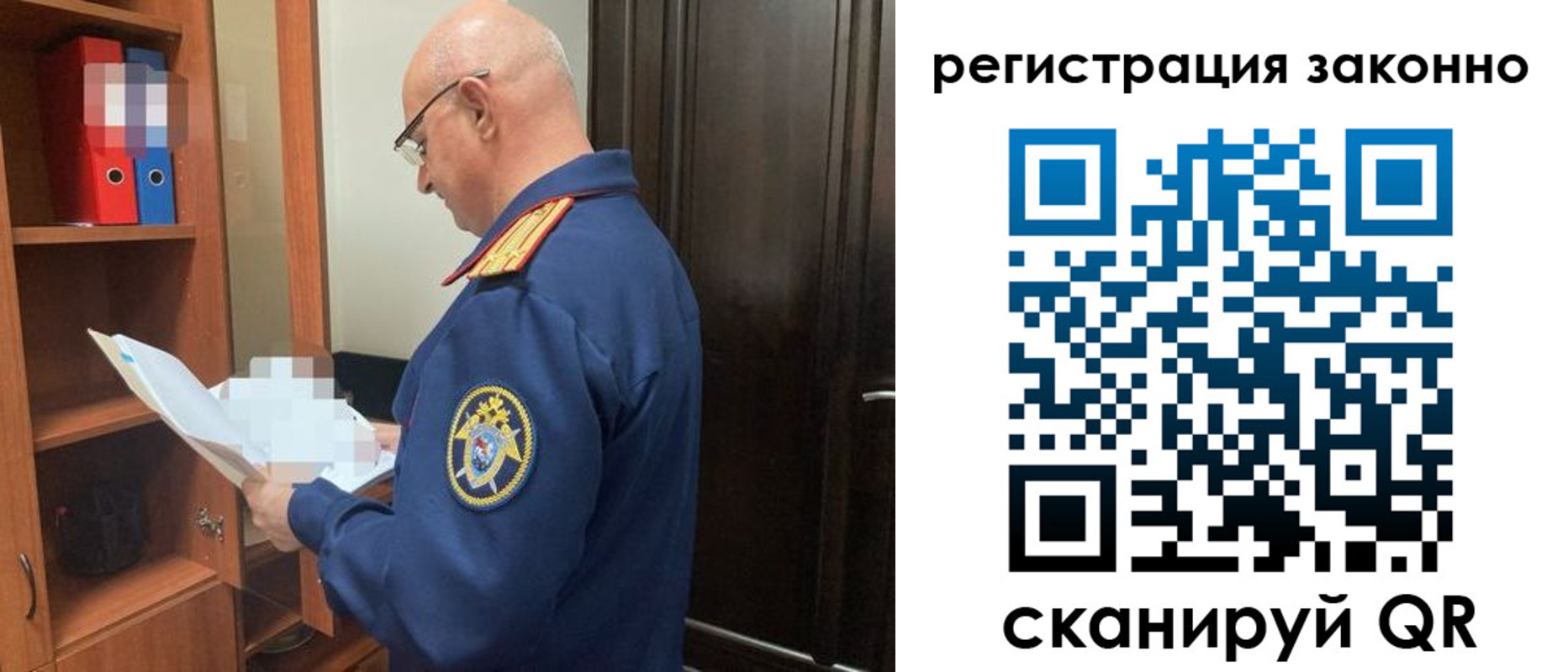 форма 3 в Иркутской области