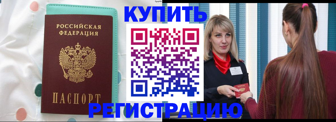 найти адрес прописки в Иркутской области