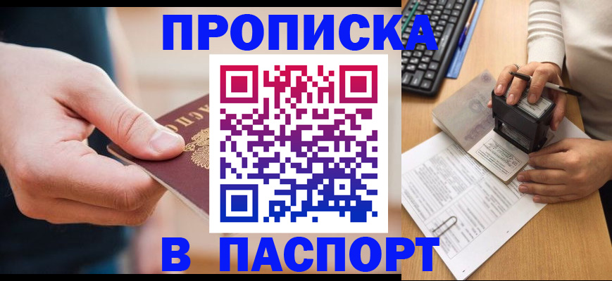 регистрация для дет. сада в Иркутской области